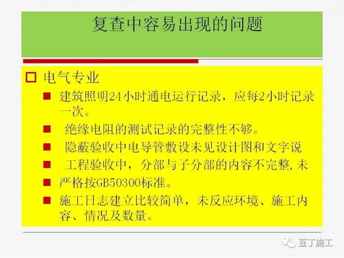 精品工程施工技术资料这样整理,绝对是高质量