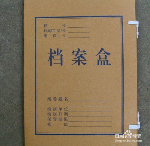 如何系统整理工程资料