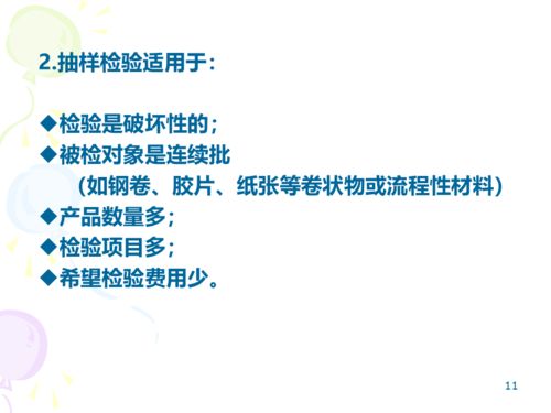 质量检验与管理资料存档指南 速览条款，高效归档